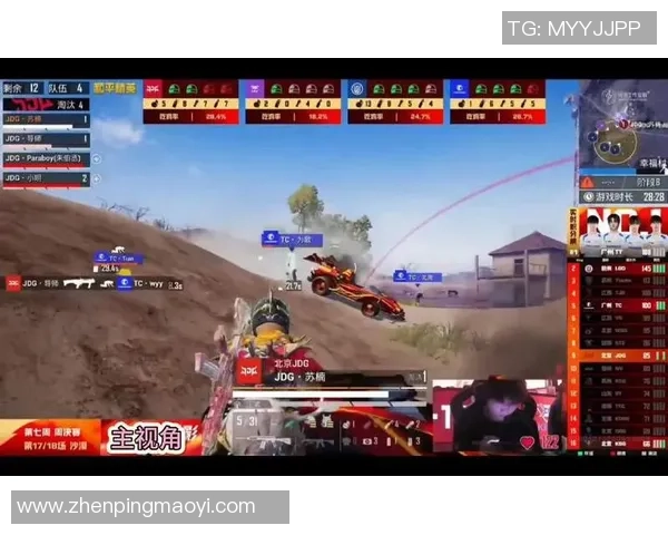 和平精英实力排行榜更新JDG战队荣登第八名引发热议 和平精英实力排行榜更新JDG战队荣登第八名引发热议