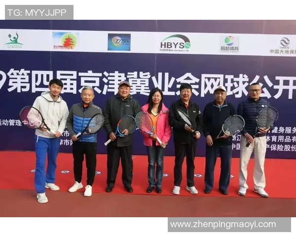 北京网球队团队协作的成功之道与挑战分析 北京网球队团队协作的成功之道与挑战分析