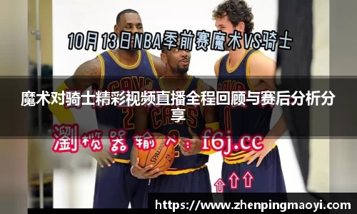 B体育官网